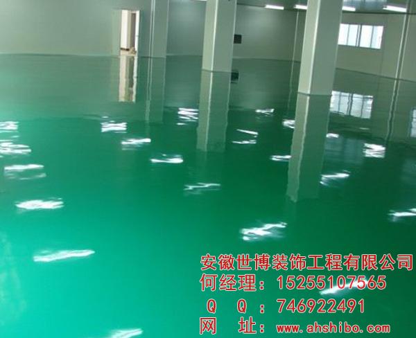 合肥環氧地坪-合肥環氧地坪哪家好？